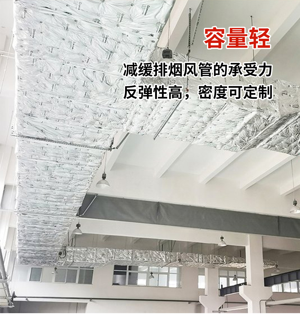 东莞极悦陶瓷纤维毯_04