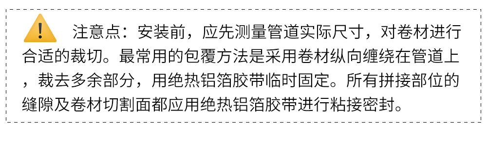 东莞极悦陶瓷纤维毯_07