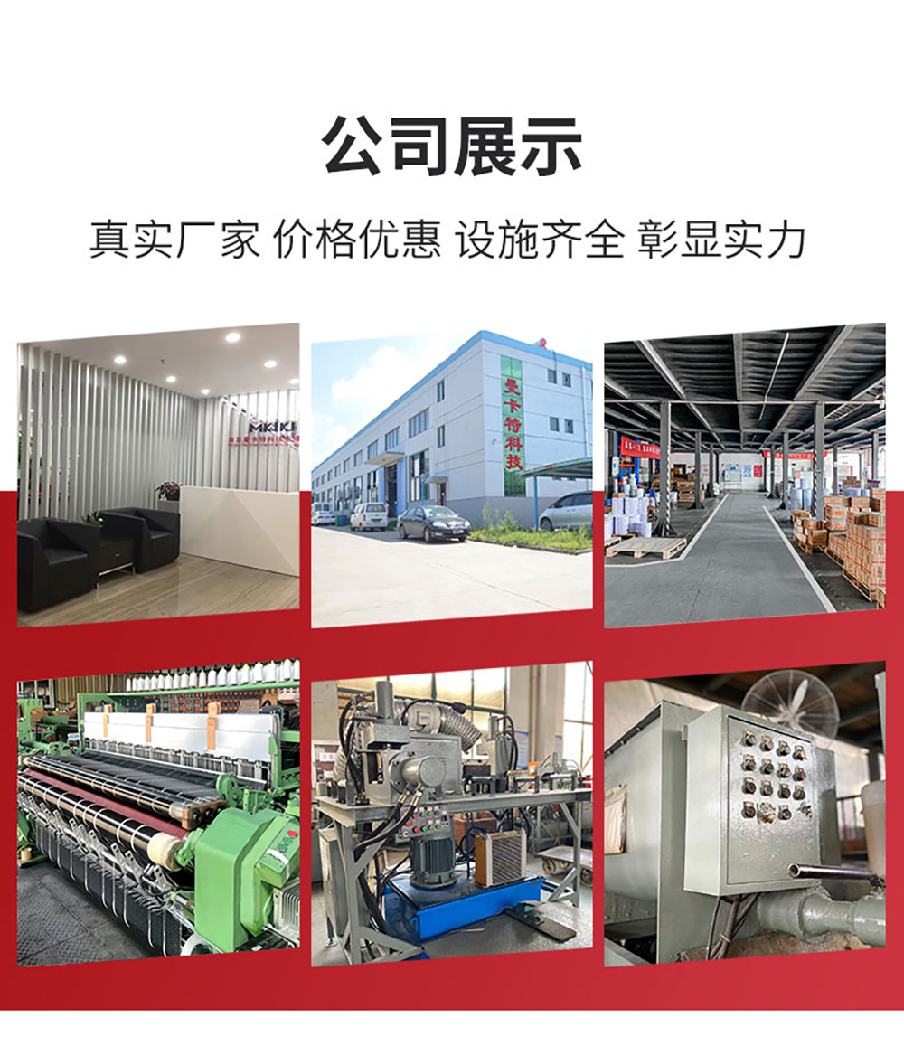 东莞极悦陶瓷纤维毯_10