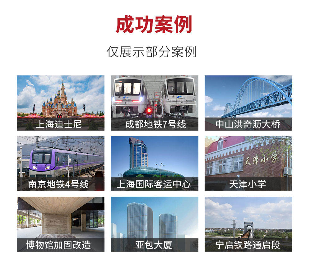 东莞极悦定型化学锚栓详情页_10