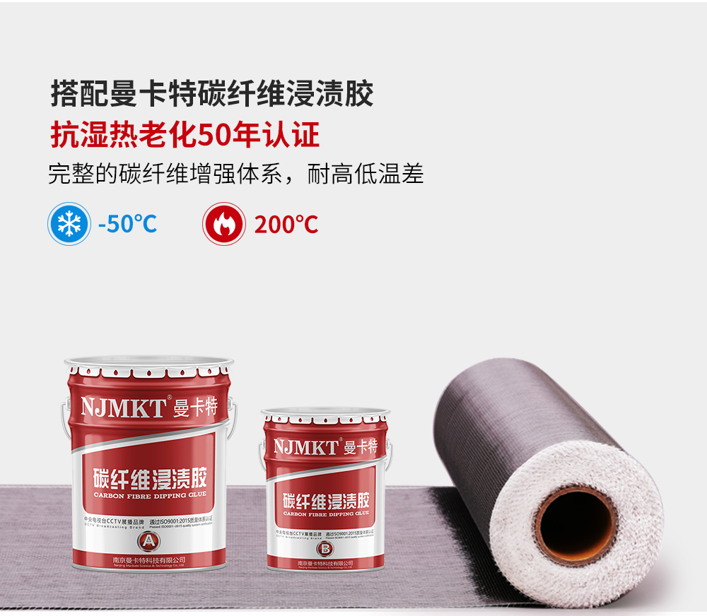 东莞极悦碳纤维布 (6)
