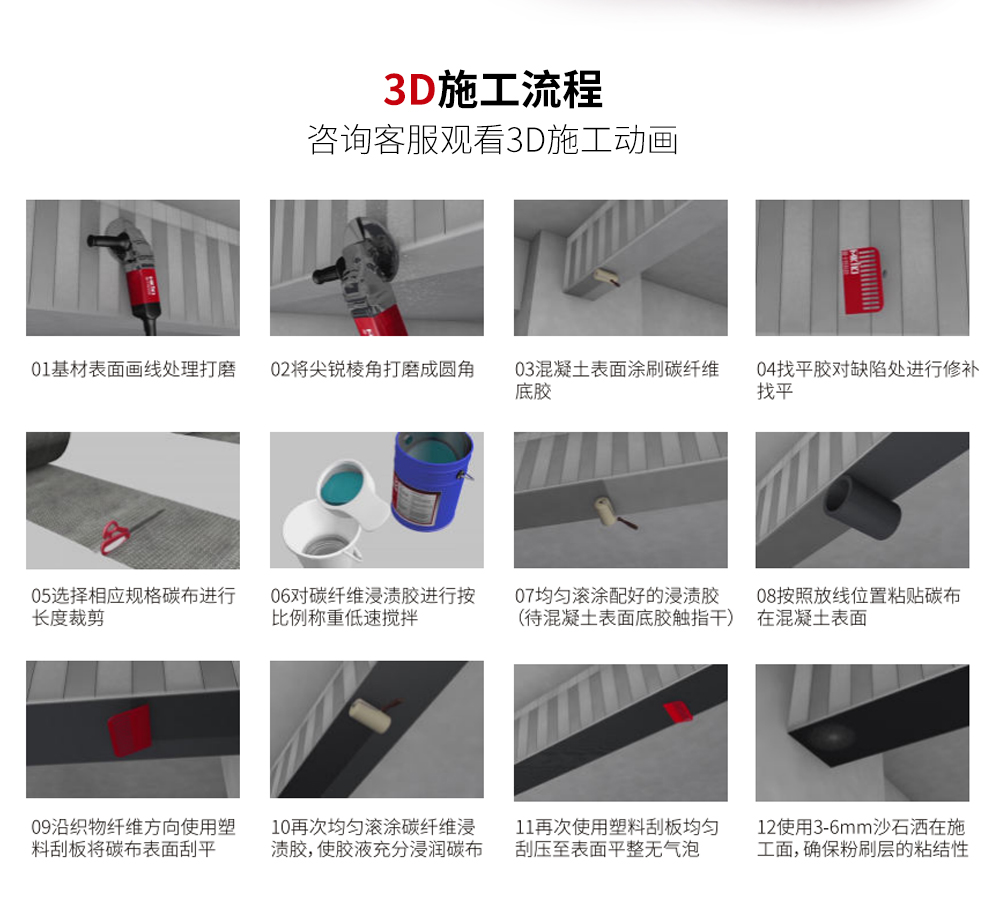 东莞极悦碳纤维布 (7)