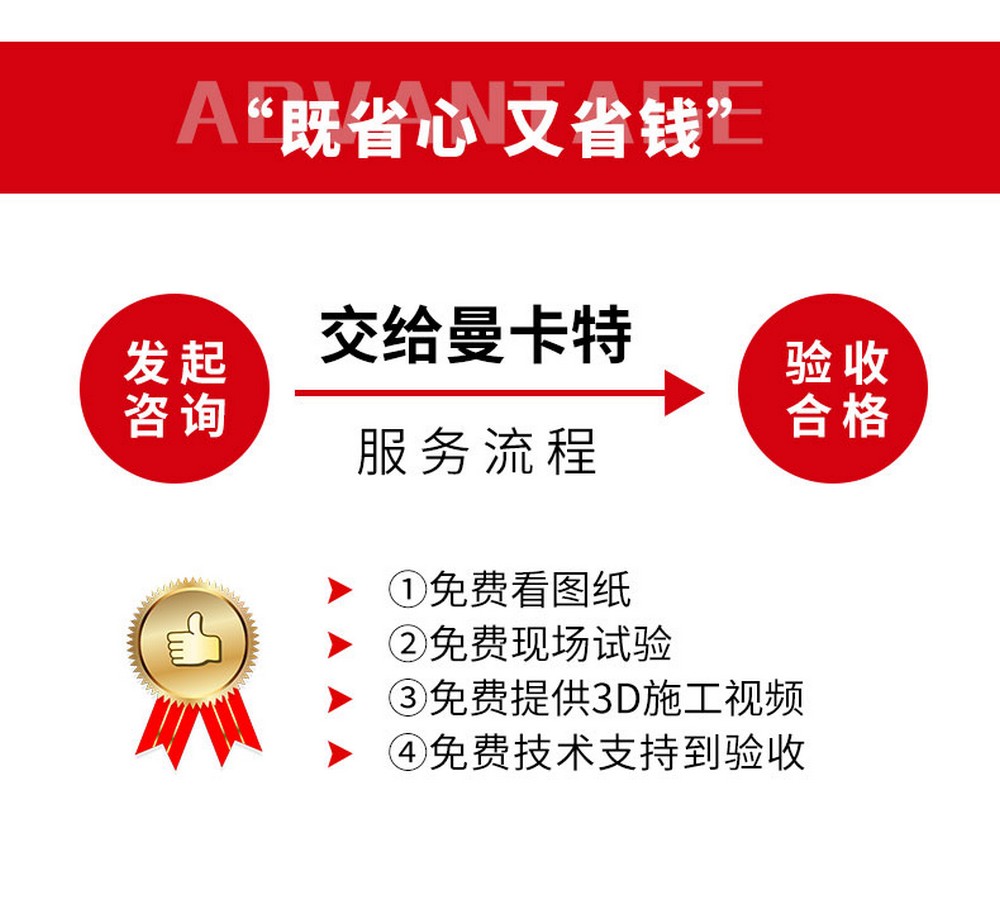 东莞极悦高延性混凝土Ⅰ类高强度 (8)