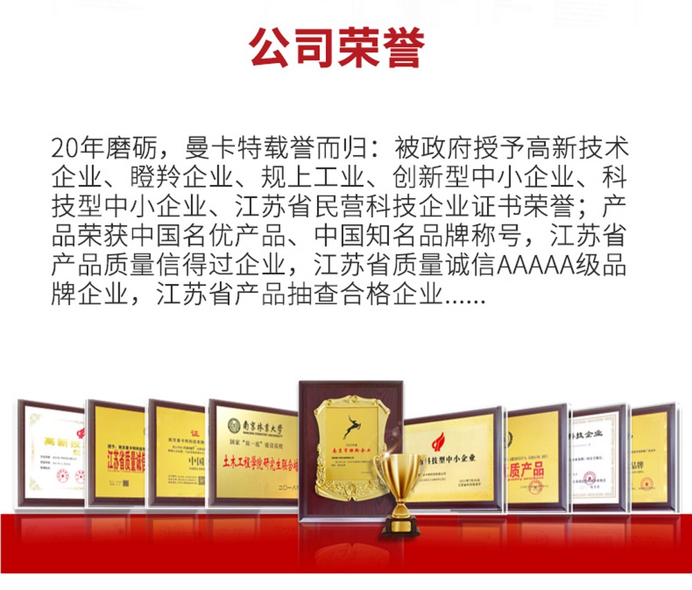 NJMKT拼接胶 (9)