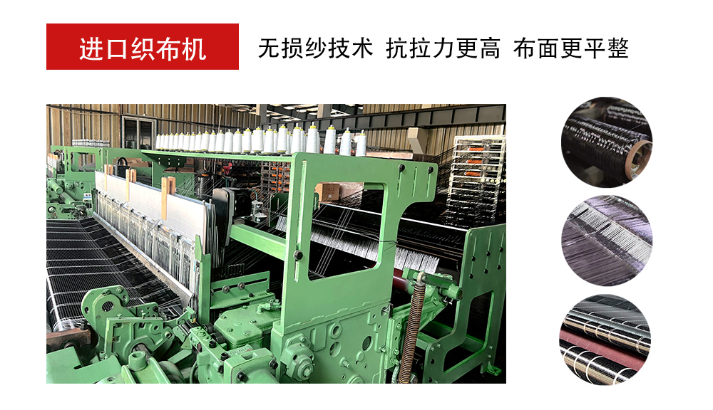 哈尔滨碳纤维布 极悦进口织布机