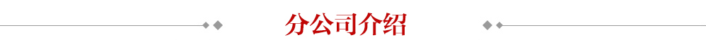 极悦