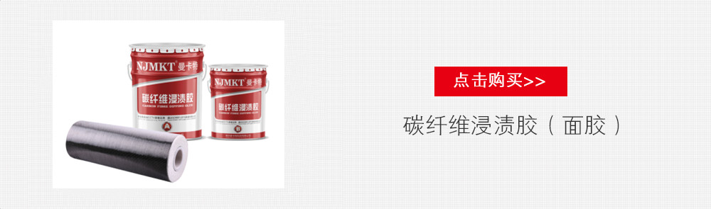 赢咖2碳纤维布加固东莞浦口人民政府链接