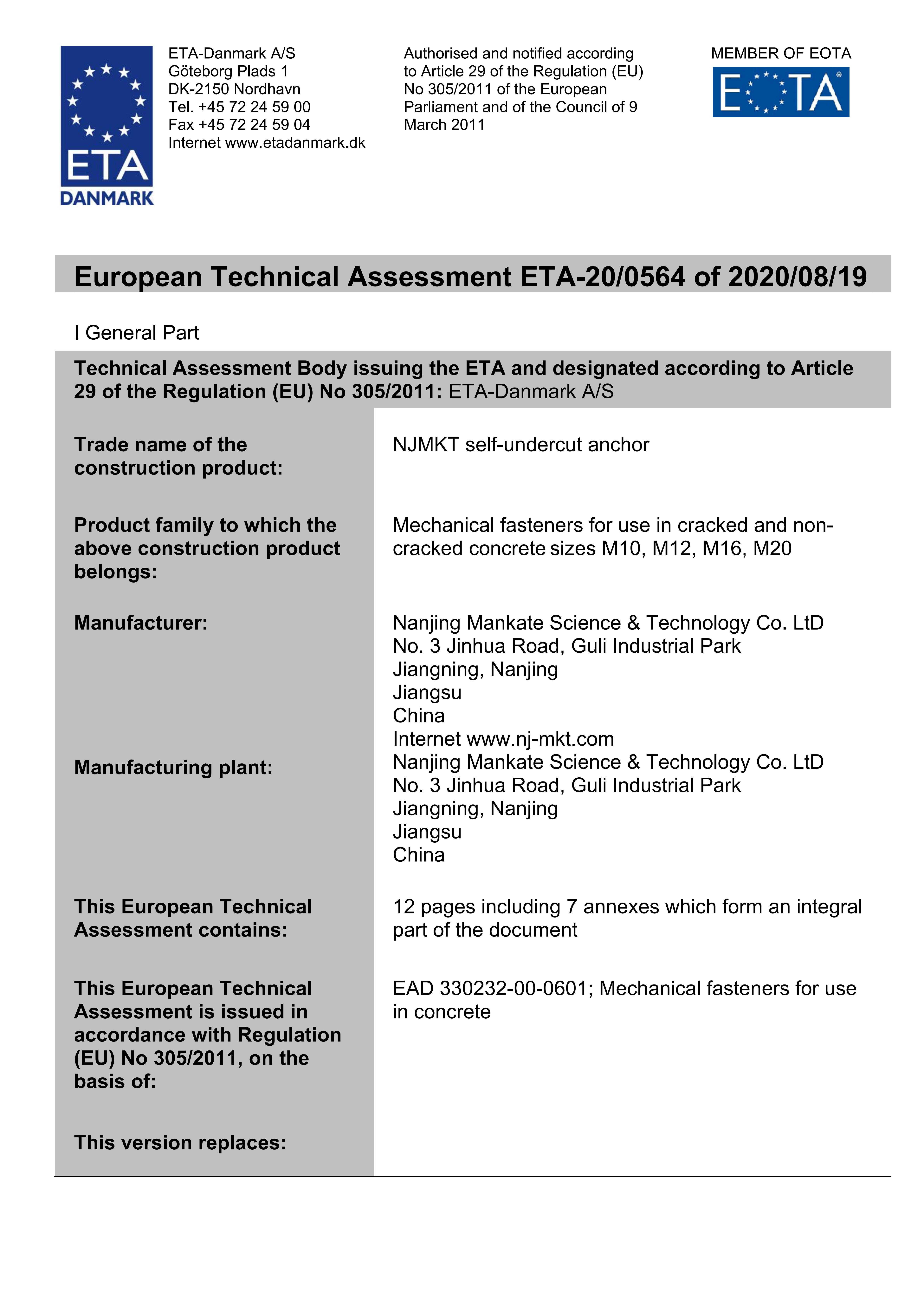 ETA200564 NJMKT self undercut(1)_00