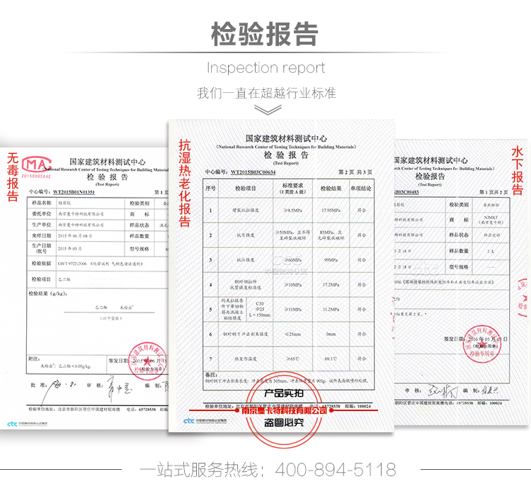 植筋胶|MT500植筋胶助力祖国广西防城核电站建设_05