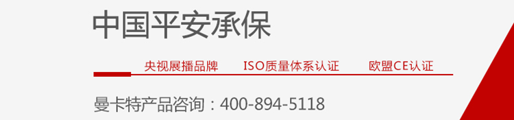锚固胶_植筋胶和锚固胶有什么区别_平安保险