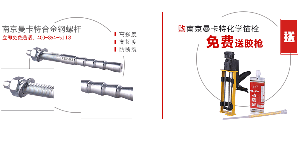 大兴国际机场_化学锚栓_东莞万泰化学锚栓为祖国机场建设助力_8