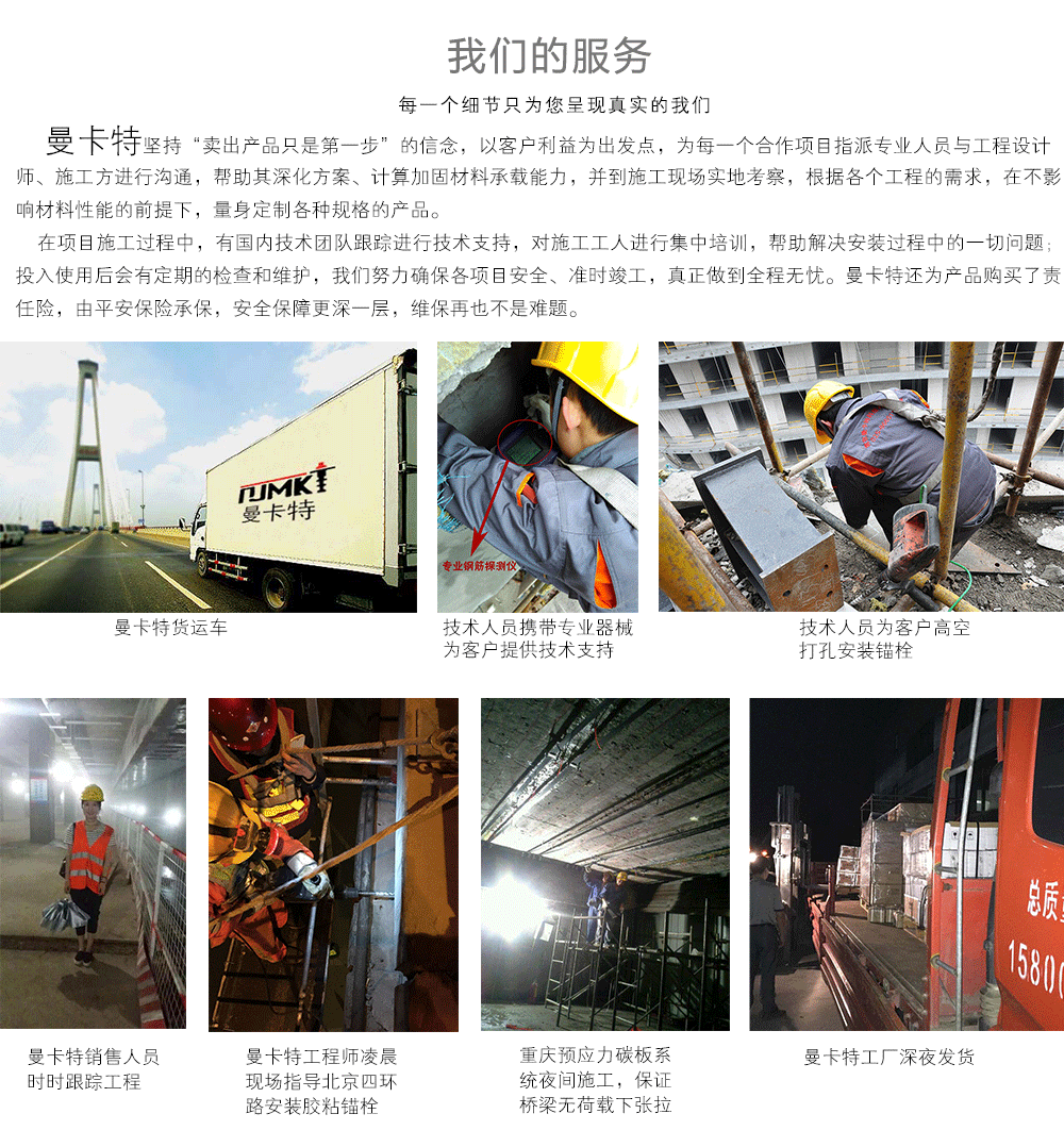 大兴国际机场_化学锚栓_东莞极悦化学锚栓为祖国机场建设助力_19