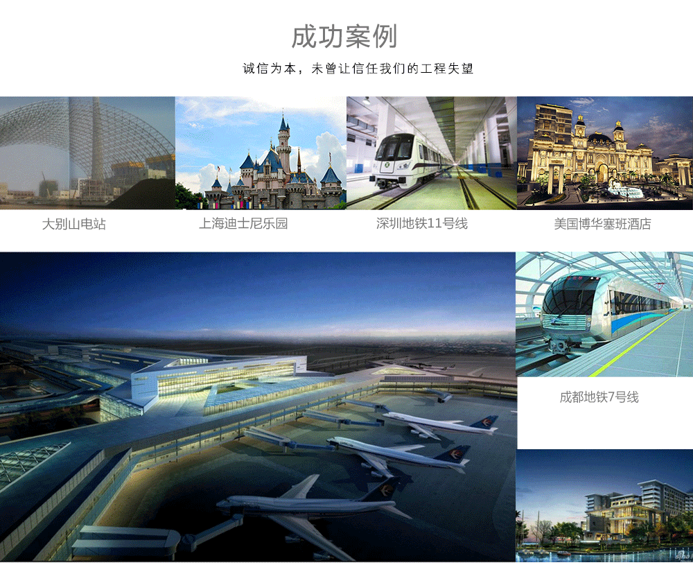 大兴国际机场_化学锚栓_东莞极悦化学锚栓为祖国机场建设助力_16