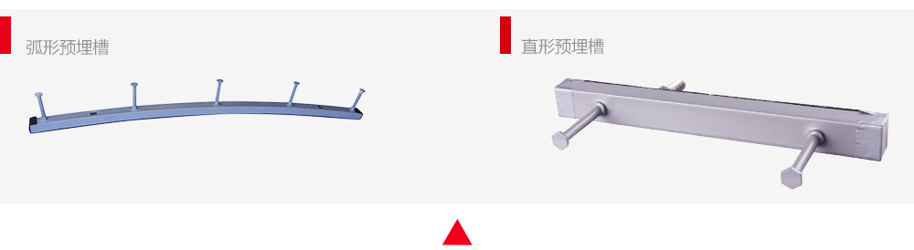 地下综合管廊预埋槽产品图