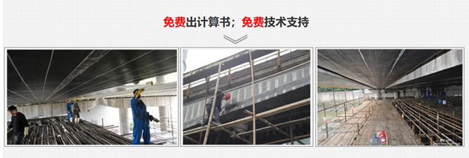 西安财经大学加固碳纤维布用极悦品牌案例