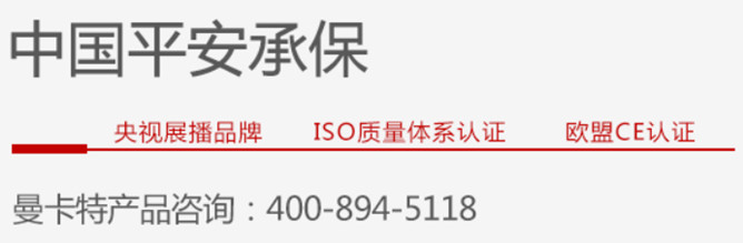 西安财经大学加固碳纤维布用极悦品牌抬头