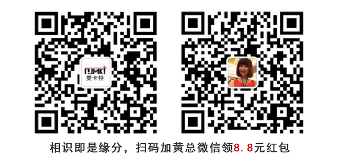 手机扫码关注极悦