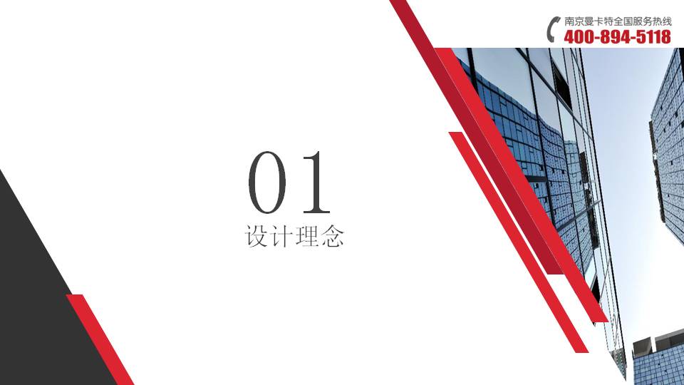 后扩底锚栓_06_极悦后扩底锚栓设计理念