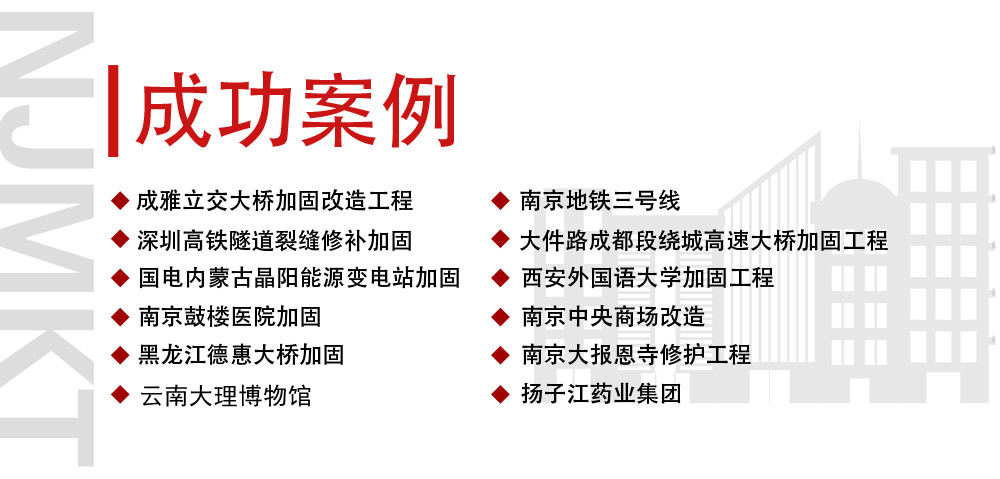 极悦碳纤维布-加固补强碳纤维布(12)