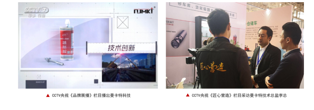 极悦碳纤维布-加固补强碳纤维布 (18)