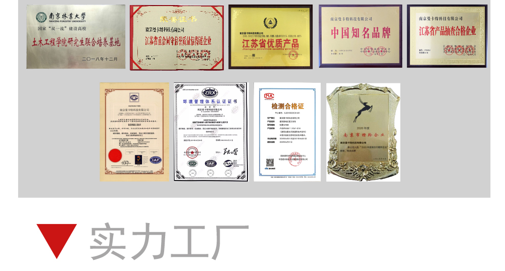 极悦碳纤维布-加固补强碳纤维布(20)
