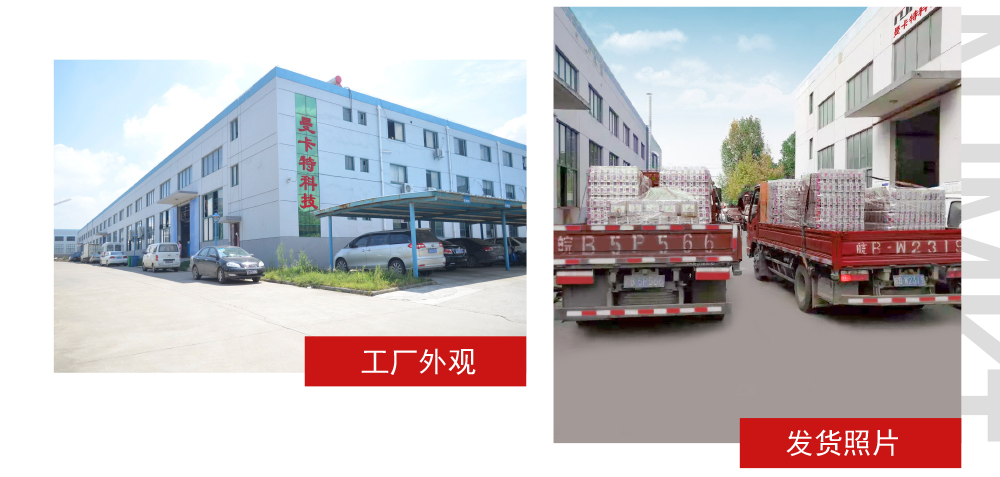 极悦碳纤维布-加固补强碳纤维布 (21)