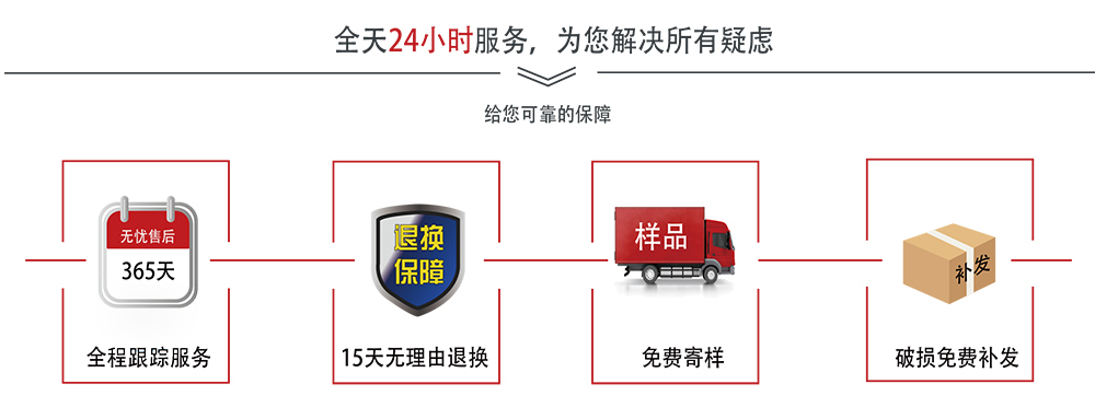 极悦碳纤维布-加固补强碳纤维布(24)