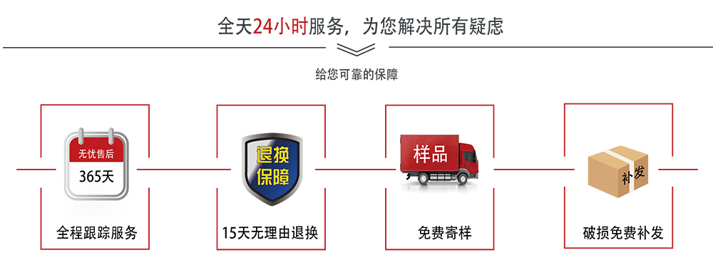 基建工程用建筑加固碳纤维布加固系统 (24)