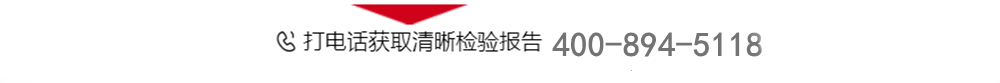 电话——极悦碳纤维布-加固补强碳纤维布